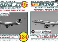 Анонс Bring It! 1/72 Наборы колес для модели Ту-134