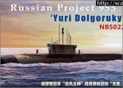 Новинка Bronco Models: 1/350 Project 955 Borei SSBN Yuri Dolgoruky