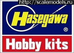 Релизы Hasegawa: октябрь 2011 - декабрь 2012