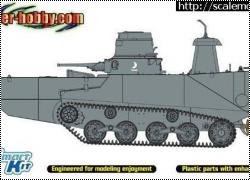Новинка Cyber-hobby: 1/35 Ka-Mi with Flotation Pontoons (Early Version)