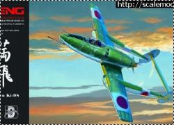 Новые релизы от Meng Model - 1/72 Ki-98, 1/35 Middle Easterners in the Street