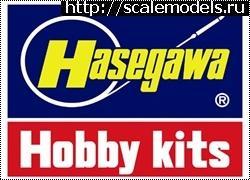 Релизы Hasegawa: апрель 2012