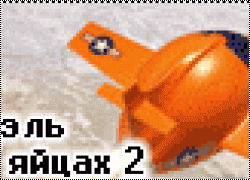    2 - !