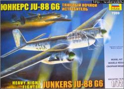 Звезда прекратила выпуск Ju-88G-6 и 8042 Французская элитная пехота Вольтижеры
