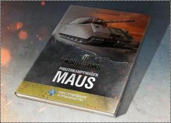   Maus, World of Tanks  -