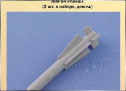 Новинки Northstarmodels 1/48 Сетки и ракеты