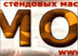 Новости магазина Armory