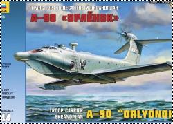 Новинка Звезда: 1/144 Экраноплан Орлёнок
