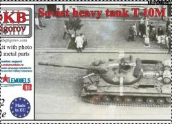 Тяжелый танк Т-10М от OKB Grigorov 1-72