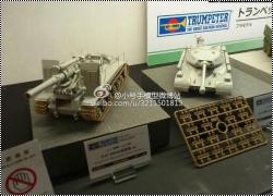 Trumpeter 1/35 -51  53rd All Japan Model Hobby Show 2013
