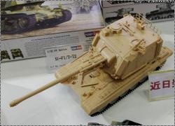  HobbyBoss 1/35 AUF-1   -72