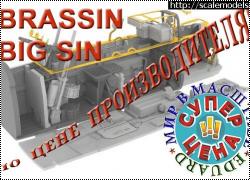 ����� ����� �� �������� ��� � ��������