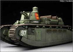 Meng Model показал фото Char 2C 1/35