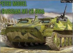  Trumpeter MT-LB 6MA