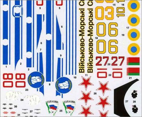  Authentic Decals 1/72 -26(An-26 Curl)