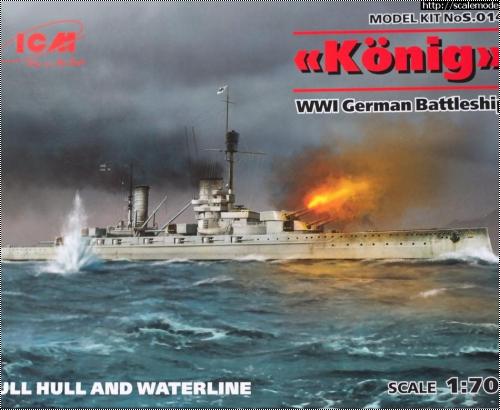  ICM 1/700 Konig