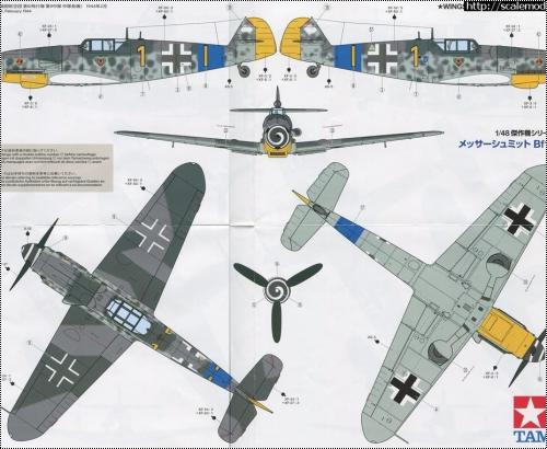  1/48 Bf109G-6 - TAMIYA   -  2