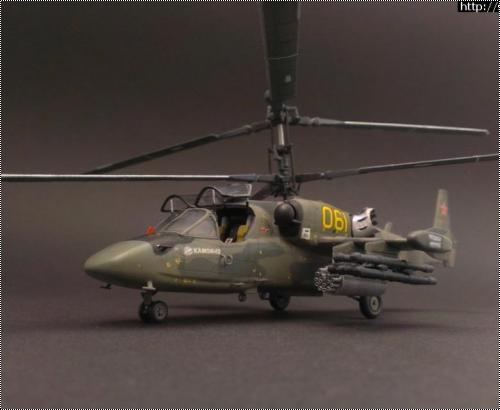  1/72 -52