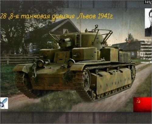  1/35 -28