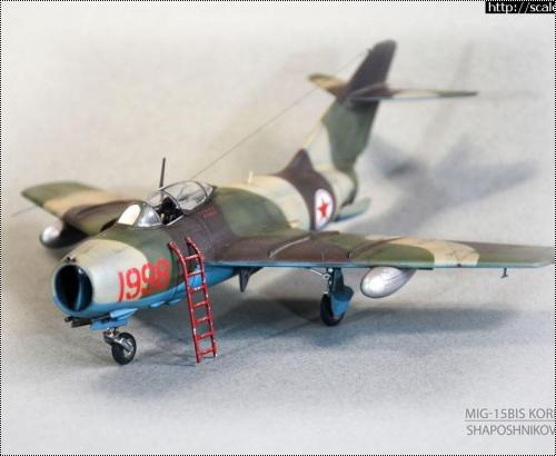 Tamiya 1/48 -15