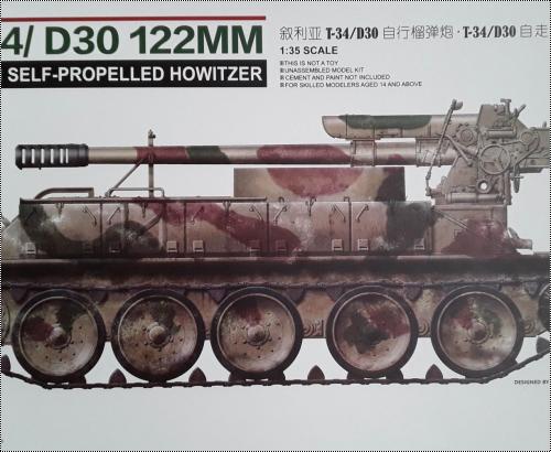  Rye Field Model 1/35 T-34/D30 122mm