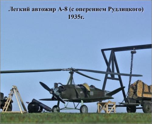 Kora Models 1/72   -8 (  )