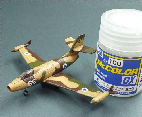Valom 1/144 Dassault MD 450 Ouragan (IAF)