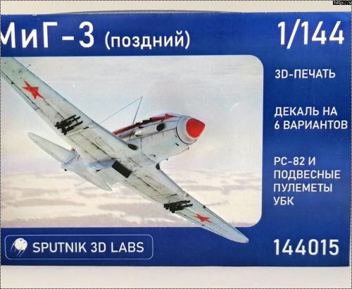  Sputnik 3-d Labs 1/144 -3()
