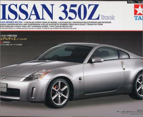  Tamiya 1/24 Nissan 350Z Track