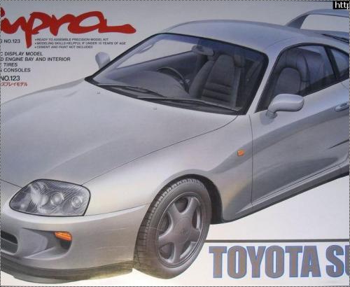  Tamiya 1/24 Toyota Supra IV 24123