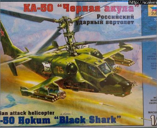   1/72 -50
