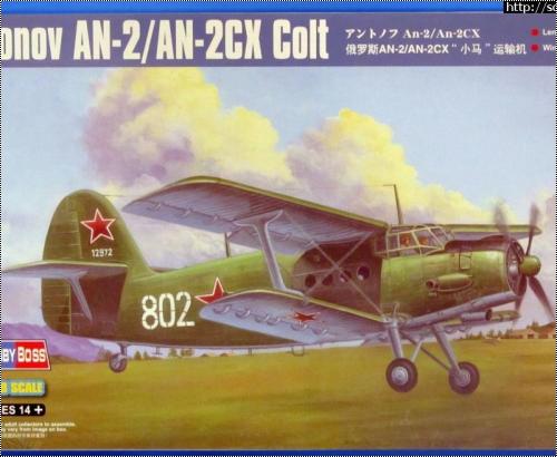  HobbyBoss 1/48 -2/-2