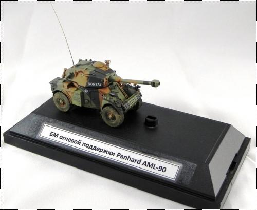 ACE 1/72 Panhard AML-90