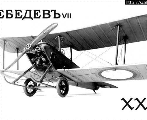 Special Hobby 1/48 -VII (Sopwith Tabloid)